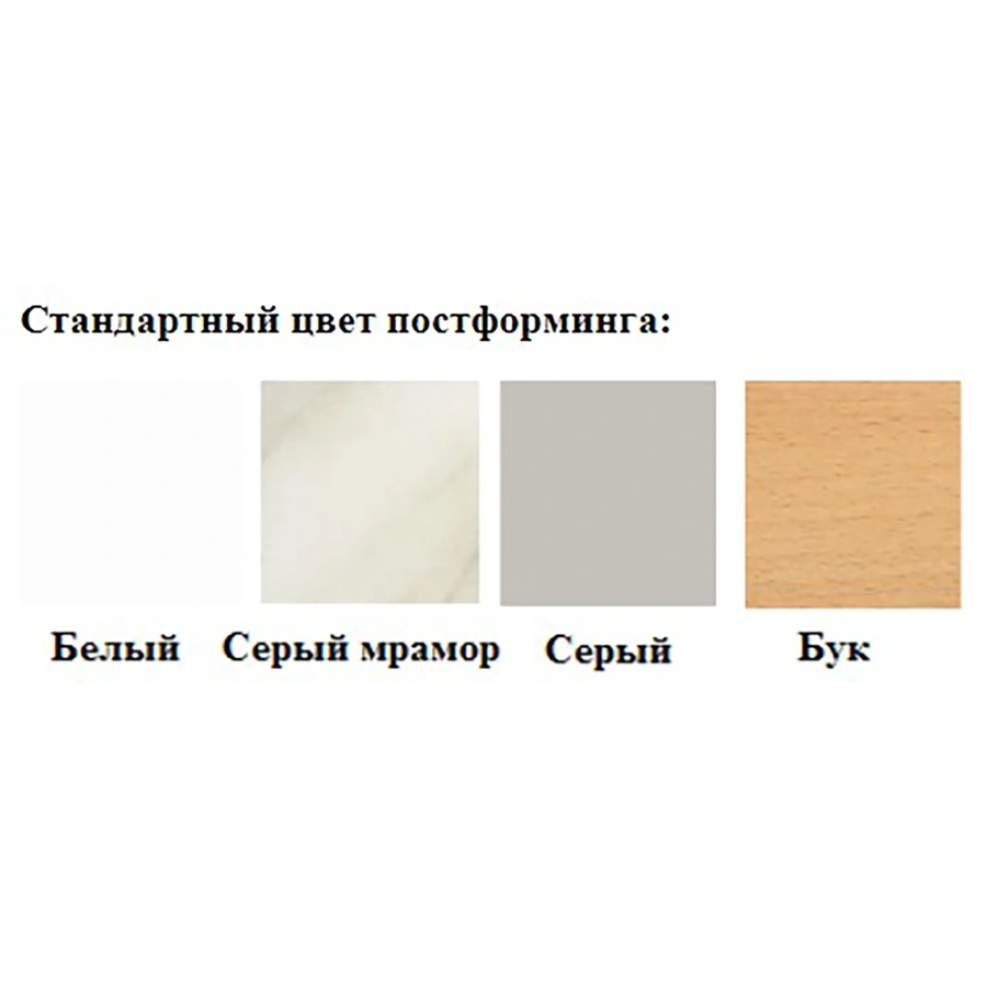 Тумба стационарная металлическая СЛМ-5 (столешница постформинг серый, каркас белый)