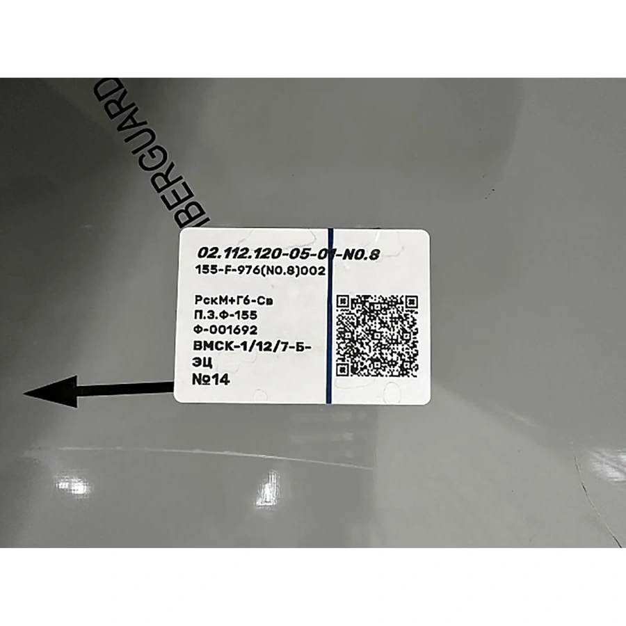 Ванна котломоечная с бортом ВМСК-1/10/5-Б-ЭЦ