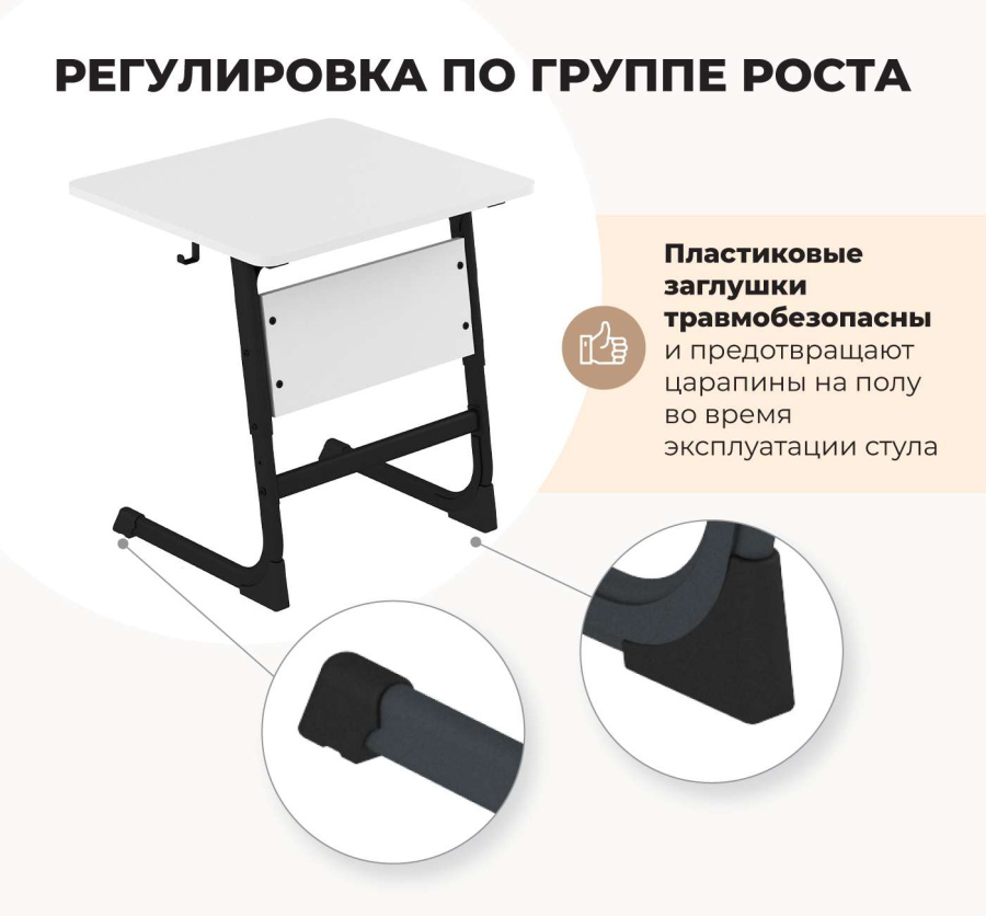 Cтол ученический голубой/серый SHT-T-TN13/3-5